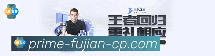 App界面