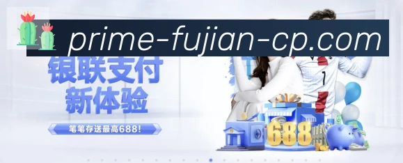 战术演练