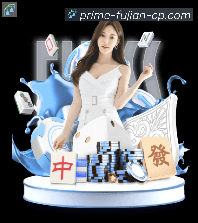 福建体彩荣誉